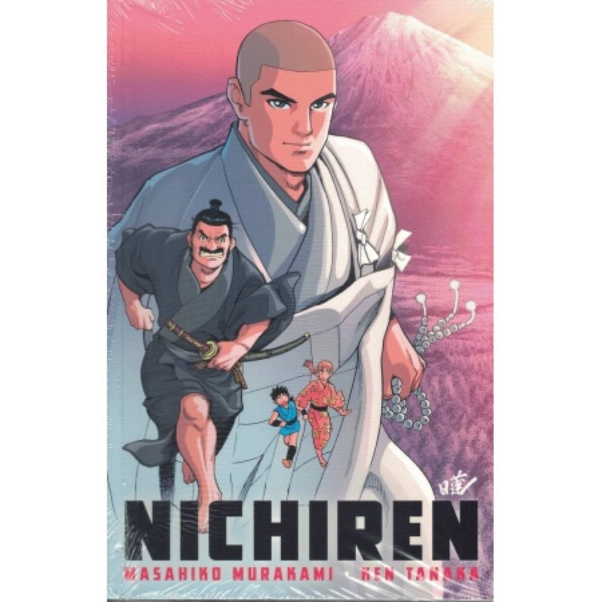 Nichiren Comic Book