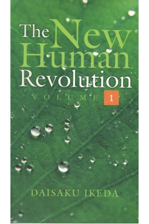 The New Human Revolution - V1
