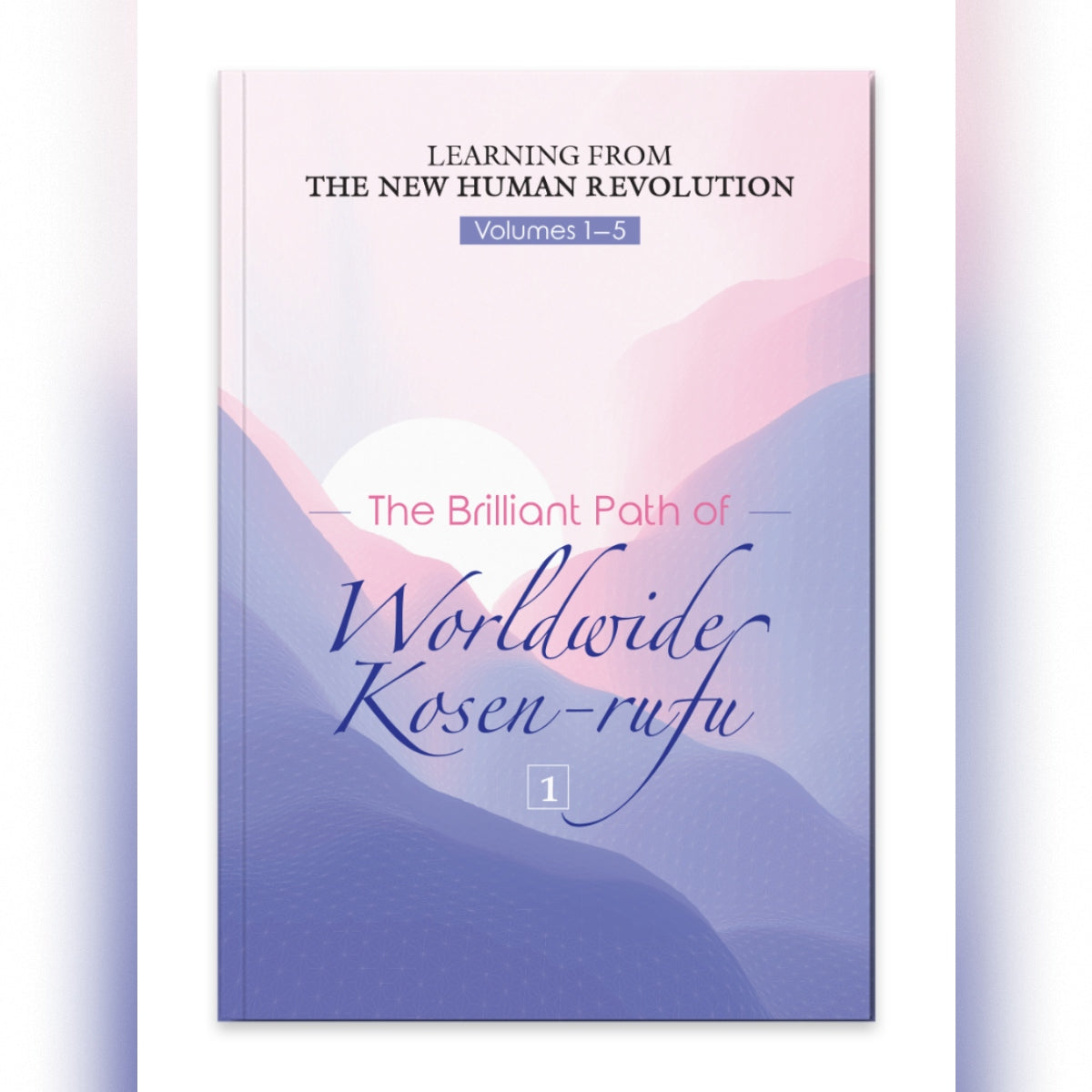 The Brilliant Path of Worldwide Kosen Rufu (LNHR V1-5)