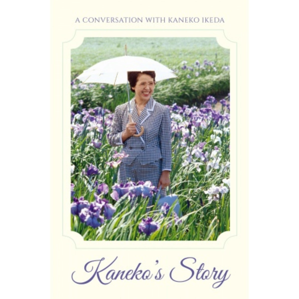Kaneko Story