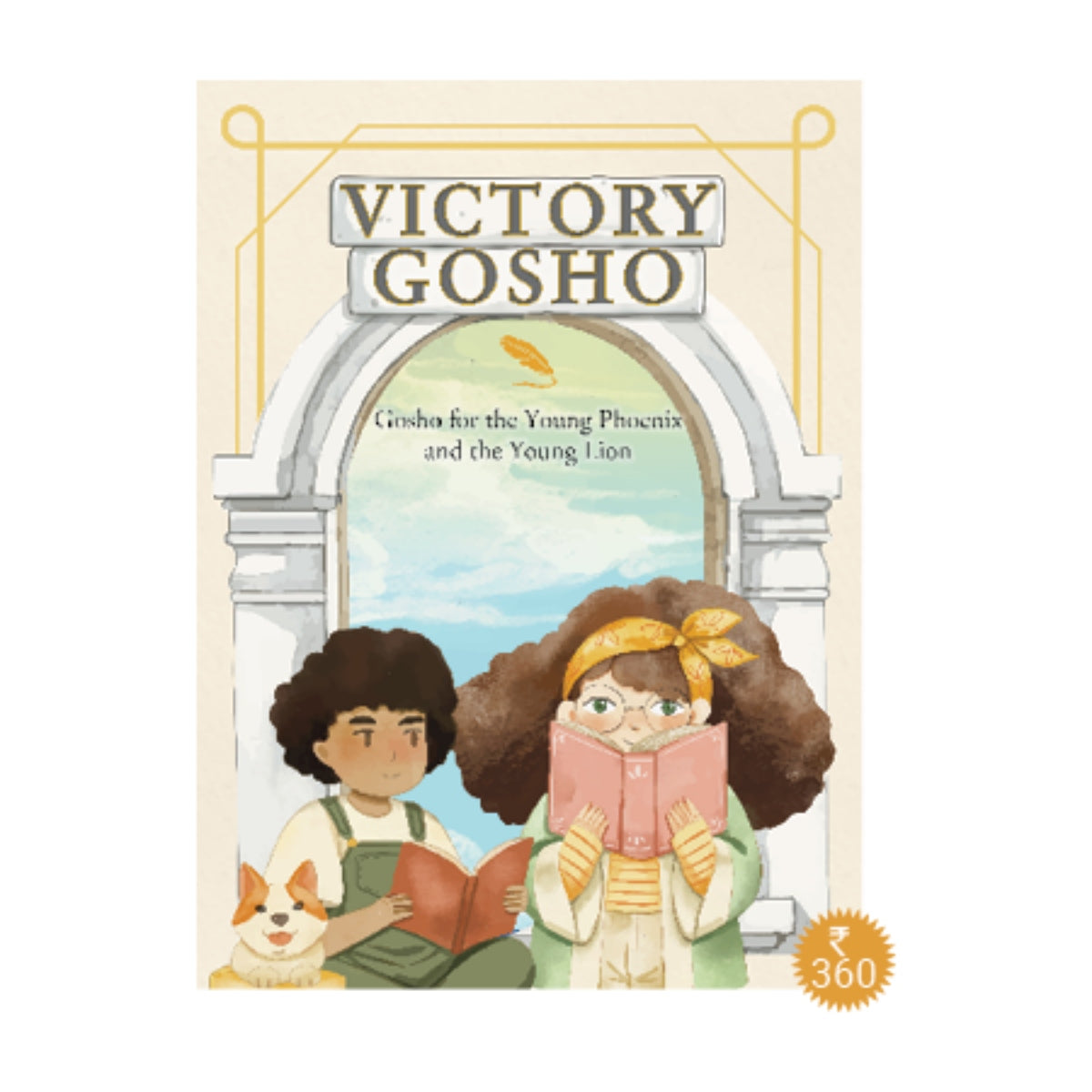 Victory Gosho