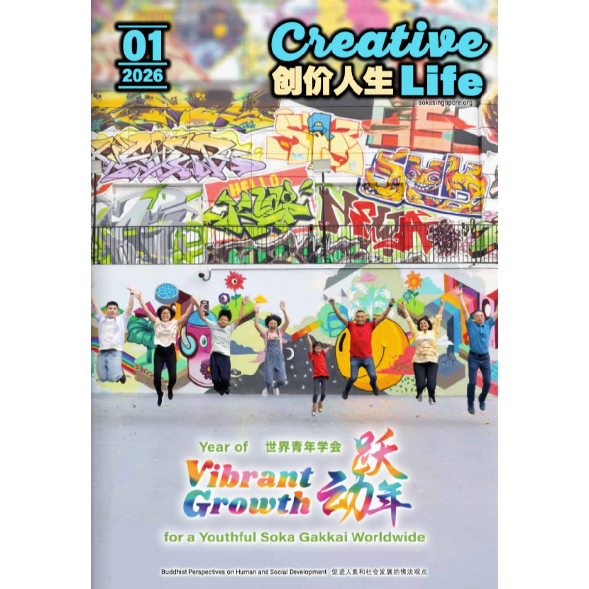 Creative Life January