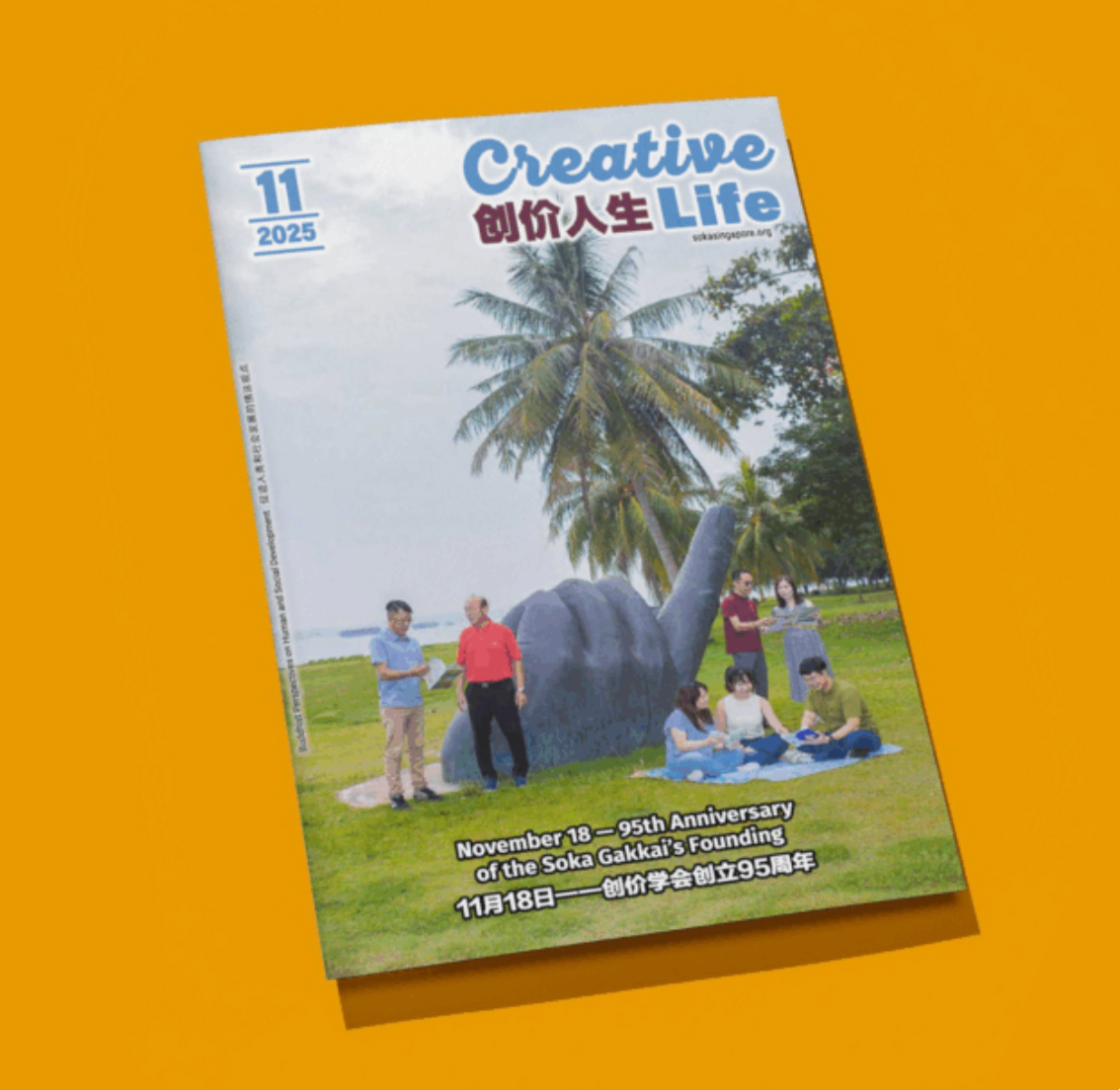 Creative Life November