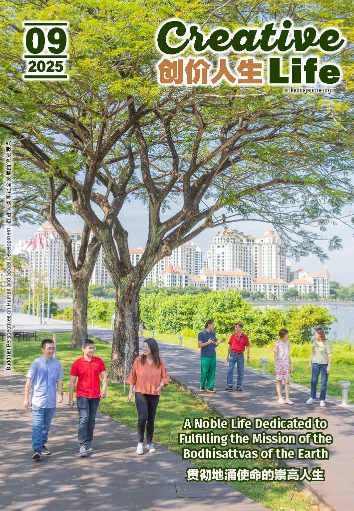 Creative Life September