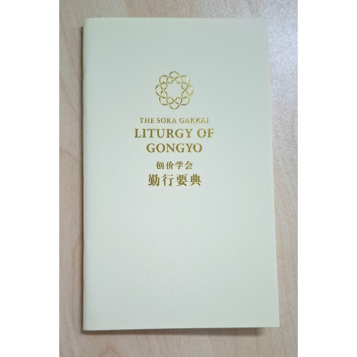 LIturgy Book (small)