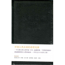 人间革命H-2