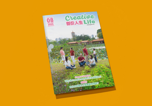 Creative Life August