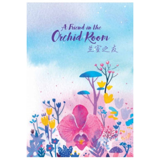 A Friend In The Orchid Room