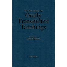 The Record Of The Orally Transmitted Teachings