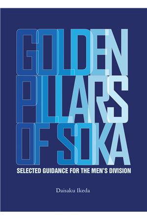 Golden Pillars Of Soka