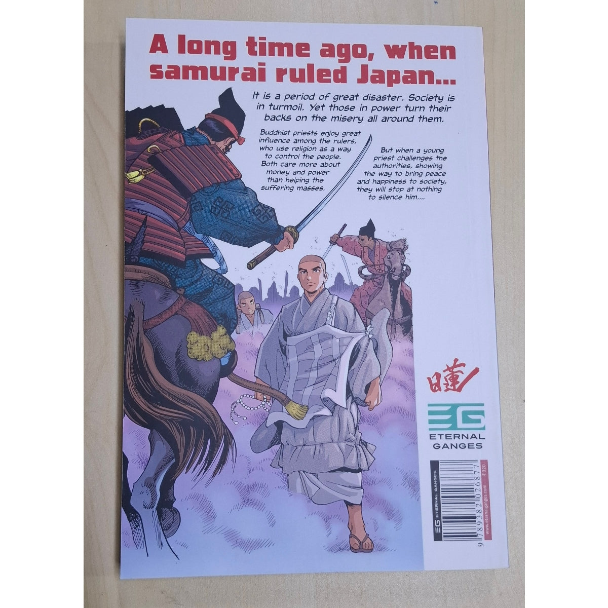 Nichiren Comic Book Vol 1