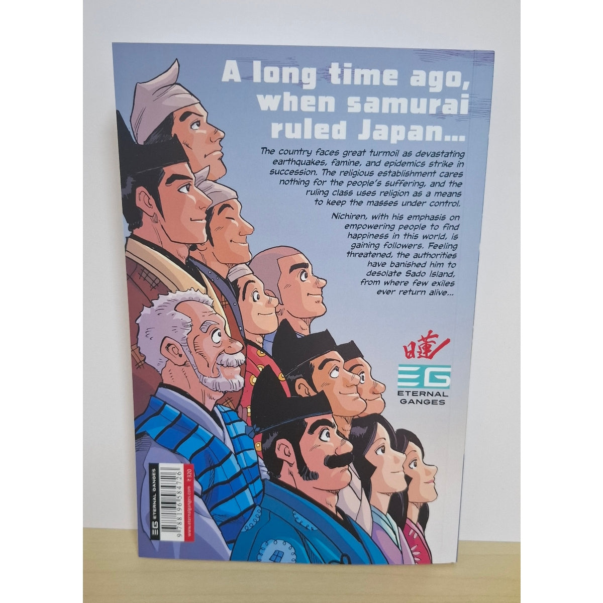 Nichiren Comic Book Vol 2