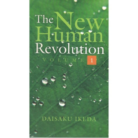 The New Human Revolution - V1