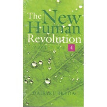 The New Human Revolution - V4