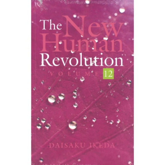 The New Human Revolution - V12