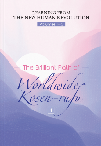 The Brilliant Path of Worldwide Kosen Rufu (LNHR V1-5)