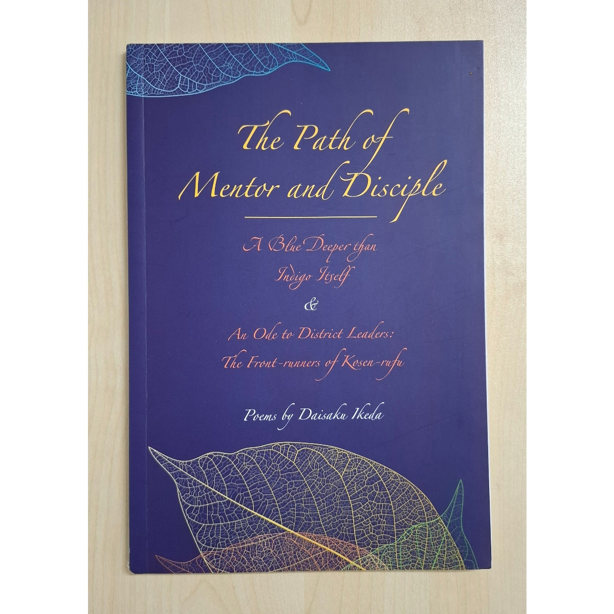 The Path of Mentor and Disciple