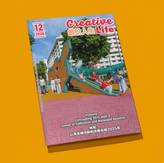 Creative Life December