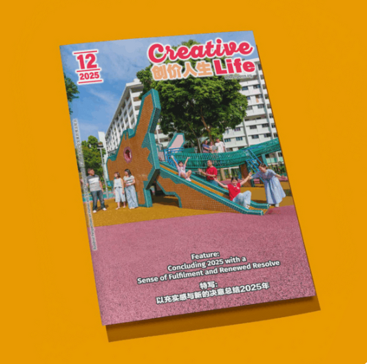 Creative Life December