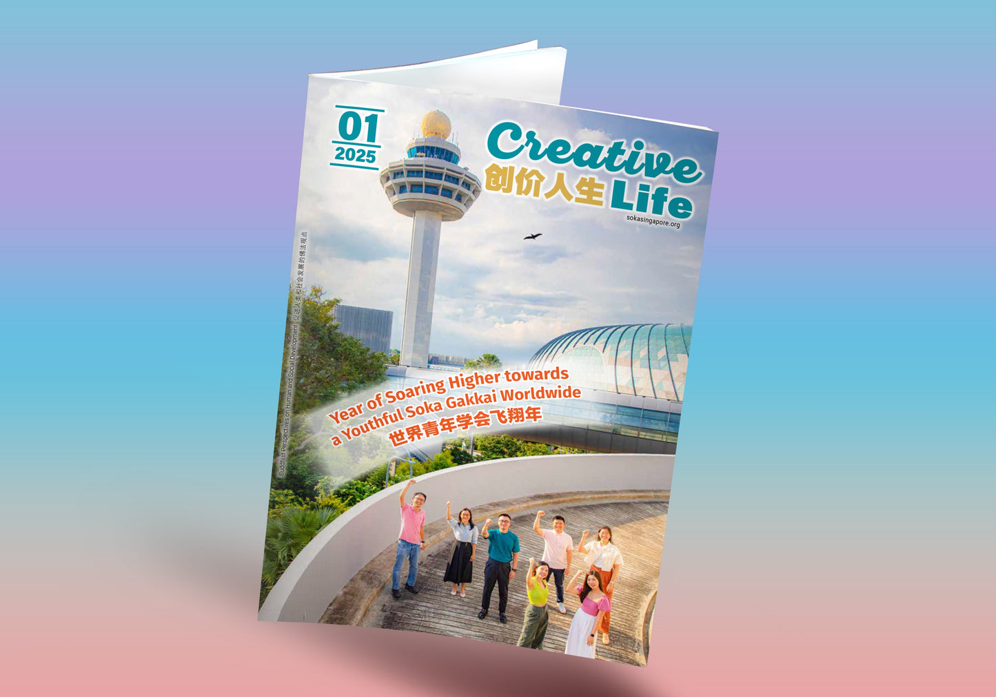 Creative Life January