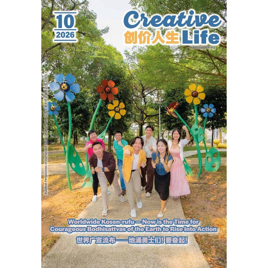 Creative Life October