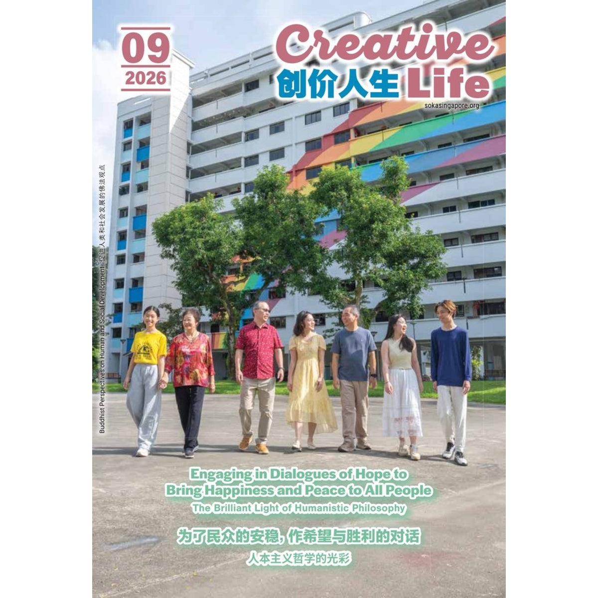 Creative Life September