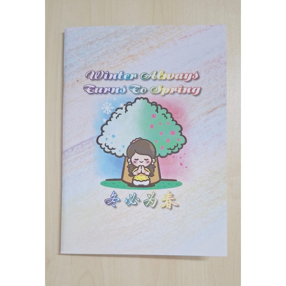 SGS Note Book Winter Turns Spring