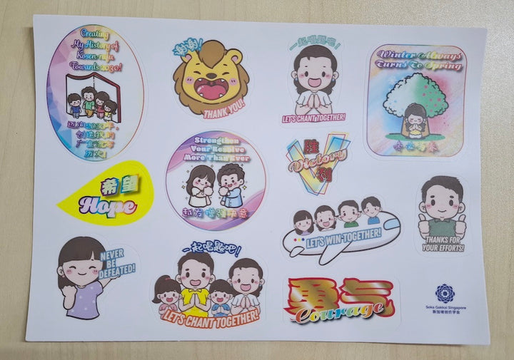 Gift – SGS esales