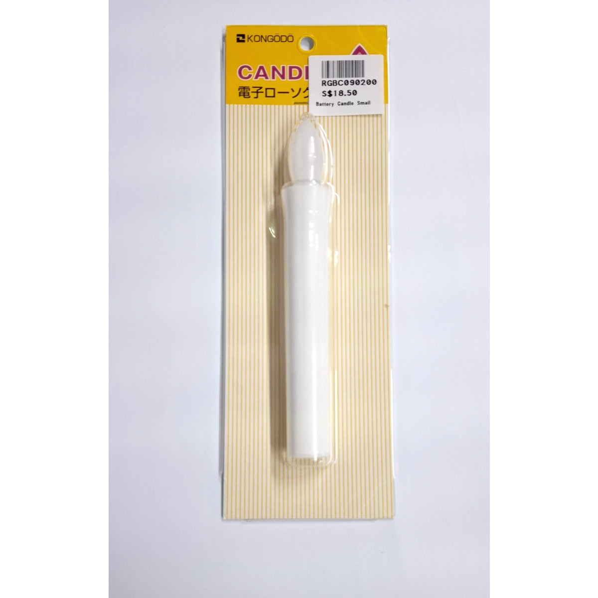 Battery Candle