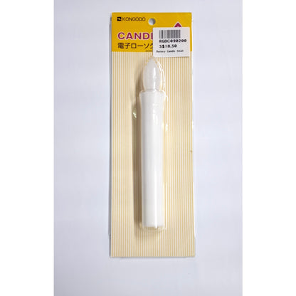 Battery Candle