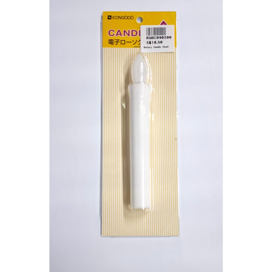 Battery Candle