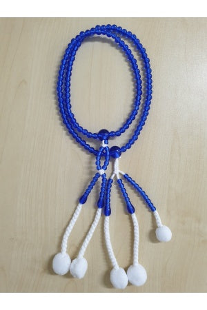 Beads Blue 1.0C