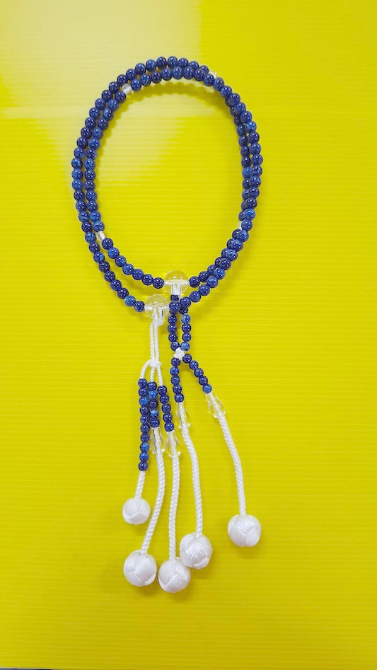 Beads Cloud Blue 1.0K