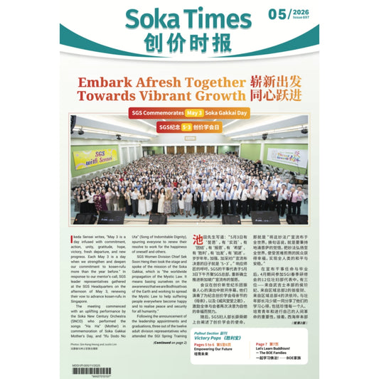 Soka Times 697