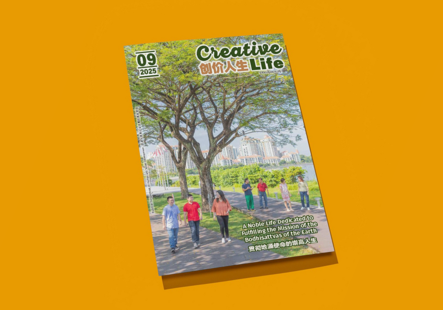 Creative Life September