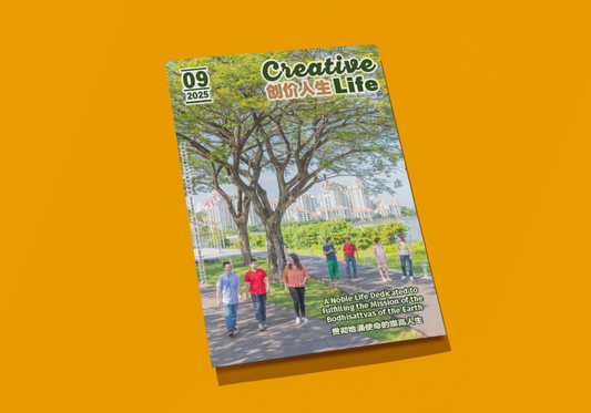 Creative Life September