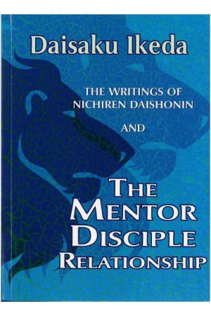 The Mentor Disciple Relationship