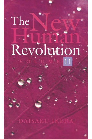 The New Human Revolution - V11