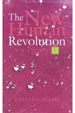 The New Human Revolution - V12