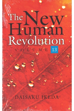 The New Human Revolution - V13