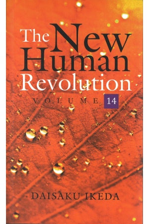 The New Human Revolution - V14