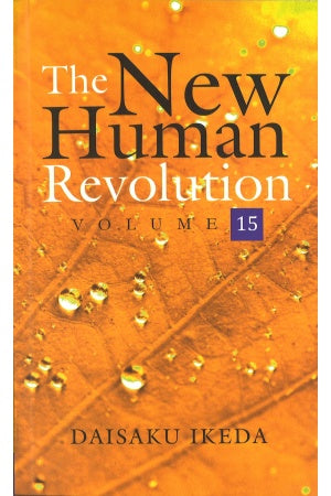 The New Human Revolution - V15