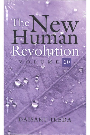 The New Human Revolution - V20