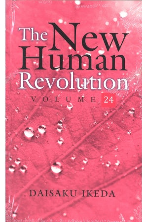 The New Human Revolution - V24