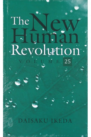 The New Human Revolution - V25