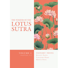 The Wisdom Of The Lotus Sutra V1 2nd Edition