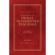 The Record of the Orally Transmitted Teachings