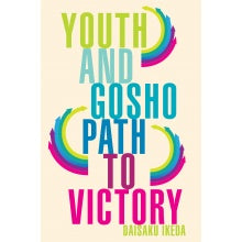 Youth and Gosho Path to Victory