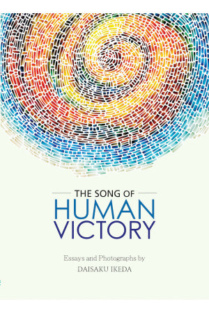 Song Of Human Victory