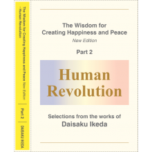 The Wisdom for Creating Happiness and Peace - Human Revolution (Part 2)